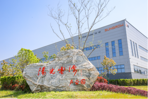 Explore the latest global energy storage news and insights for October 21, 2025 — from Sungrow’s strong earnings outlook and CATL’s new European cooperation, to emerging residential storage markets in Sweden and evolving policy incentives in Spain and Vietnam.