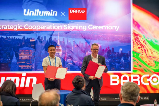 On June 16, 2025, major developments in the global LED display industry include BARCO's strategic partnership with Unilumin, Absen’s launch of Ningbo’s largest 3D naked-eye LED screen, and product innovations from Philips and Optoma. Alfalite and wTVision introduced an integrated LED-CMS solution for media, while new utility patents from Leyard and Zhongshi highlight advances in LED module design and screen mechanics. These updates reflect continued innovation in display technology, mobility, and content integration.