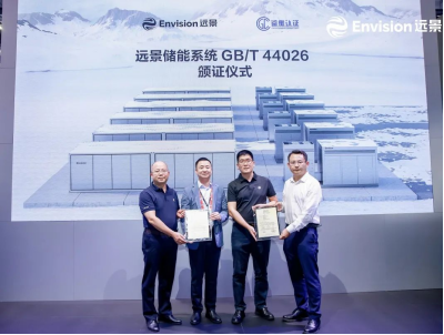 Stay updated with the latest global energy storage developments: Envision secures China’s new national standard certification, GoodWe launches hybrid solar solutions in Brazil, Bulgaria and New Jersey roll out storage policies, and sodium-ion technology expands into Europe.