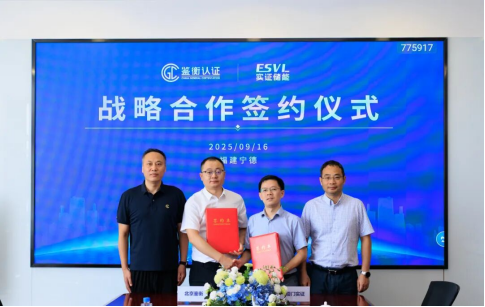 Stay informed with the latest global energy storage industry news for September 25, 2025. Updates include major corporate investments in China, new product launches from SolarEdge, a €250M German storage project, Japan’s subsidy program for perovskite solar cells, Latin America’s record-breaking deployment, and new policies from Colombia and China shaping the sector’s future.