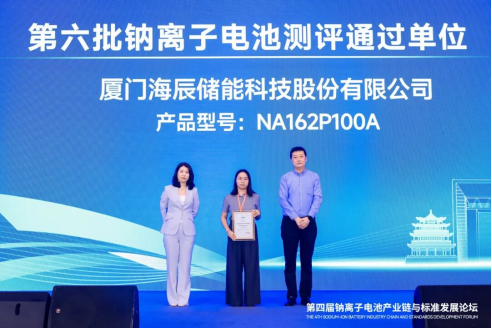 Stay updated with the latest global energy storage news from September 30, 2025. Highlights include China’s milestone in sodium-ion battery commercialization, CATL’s large-scale workforce deployment in Spain, new grid-side projects in Sweden, key acquisitions in Australia, the establishment of a global solar + storage association in the U.S., and new regulatory moves in Germany and China.