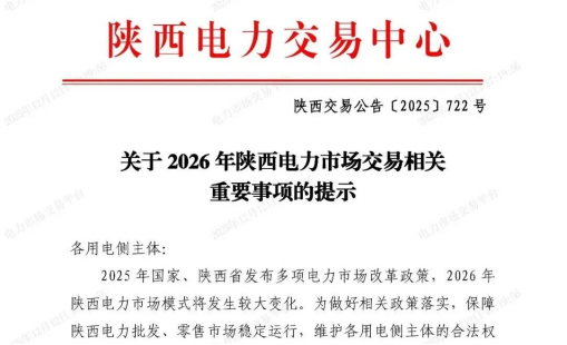Daily global intelligence on the energy storage industry, featuring battery gigafactories, C&I hybrid inverters, large-scale BESS deployments, residential storage market expansion, power pricing reforms, and advanced inverter technologies across the UK, China, Australia, the U.S., Vietnam, and Europe.
