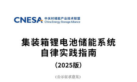 Stay updated with the latest global energy storage intelligence. This October 23, 2025 report covers new large-scale projects in China, Finland, and the Philippines, major export growth, and policy updates from Brazil to Australia.