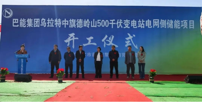 Energy Storage & Renewables Update: Key Developments (May 2025)​​
CATL plans a ​​4BHongKongIPO​tofundEuropeanexpansion,includingaHungarybatteryplant.LiviumpartnerswithBYDAustraliafor​EV/commercialbatteryrecycling,expandingtoNewZealand.Ingeteamlaunchesa​5.4MVAsolarinverter​(98.920.5M​ to scale ​vanadium flow batteries​ (25-year lifespan). China’s Baneng starts a ​100MW/400MWh LFP storage project​ to stabilize grids. Brazil proposes ​full energy market liberalization by 2028, while U.S.-China agree to slash ​BESS tariffs​ to 30%. Lopal Tech signs a ​​$690M LFP cathode deal​ with Trina Energy. Tech highlights: Hopewind’s ​grid-resonance-resistant PV inverter​ and China Tower’s ​thermal runaway prevention system.