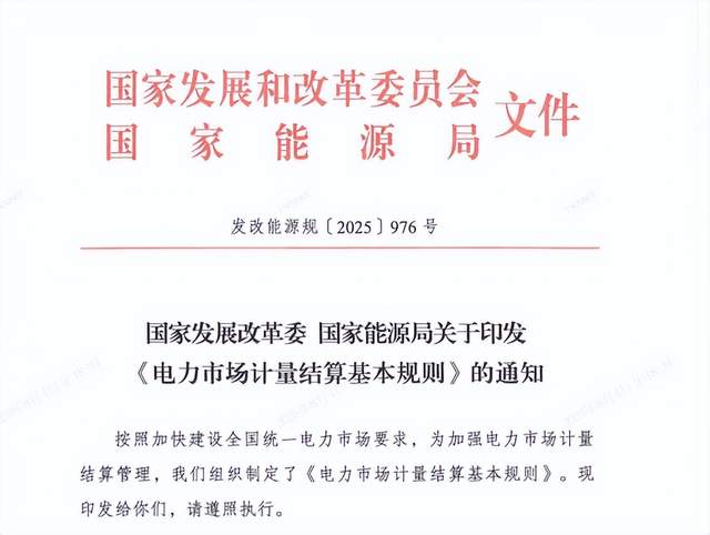 8月5日的储能行业海内外情报汇总显示,晶科储能与亿纬锂能联合电芯工厂正式进入量产阶段,每年将为晶科储能供应5GWh的储能电芯,专为工商业及大型储能系统设计。特斯拉计划在美国生产磷酸铁锂电池以解决供应链与关税挑战,预计到2026年底将提高电池产能。在全球范围内,各地区的储能企业也有新动态,如CIP Energy进军肯尼亚市场、SK Innovation重组、宁德时代签订大单等。政策方面,中国发布《电力市场计量结算基本规则》,要求新型储能主体遵守结算原则。尼日利亚计划整合太阳能和风能到国家电网,并研究电池储能系统。此外,还有关于电源切换电路及装置、自动切换防护电路模块等前沿技术的报道。