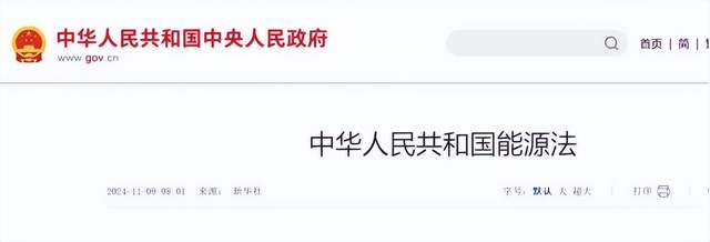 2024年中国风电设备产业链预计规模增长,中国风电产业技术领先全球;招标项目包括光伏发电项目和水电站建设;企业资讯包括海上光伏电站项目发电和风电项目核准;行业动态有低成本风电项目开工;市场政策提倡发展光热发电;前沿技术包括热电联产调峰系统和汽轮机热平衡装置。