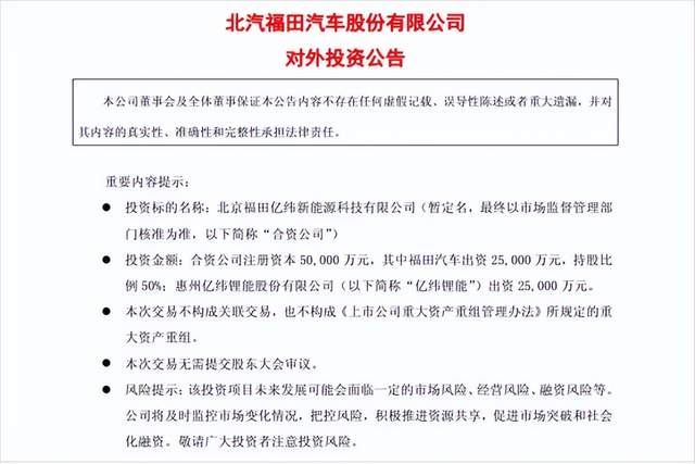 5月28日的储能行业海内外情报汇总显示,福田汽车与亿纬锂能合资成立北京福田亿纬新能源公司,旨在拓展新能源重卡业务。德国海博思创推出10尺储能柜方案,支持灵活部署。尼日利亚公用事业公司签署100兆瓦太阳能加储能协议,而巴西公司Ecom Energia和Evo Energia达成合作伙伴关系,推动储能发展。在中国,安徽首个220千伏直挂电网大型储能电站投运,年均可满足10万户用电需求。浙西数据中心用户侧储能项目开工,预计年优化用能415万度。此外,昆士兰州政府取消450MW风能加储能站项目,加州最新法案影响180万屋顶太阳能用户。液冷不间断电源和多电压模式集成的锂电池储能系统等前沿技术也备受关注。