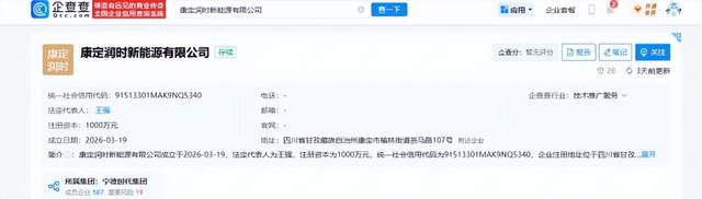 3月24日，储能行业呈现显著变化，企业加速海外布局，东南亚与欧洲成为重点区域。派能科技在越南签署150MWh储能合作协议，西班牙Solaria部署480MWh储能系统，巩固南欧市场地位。政策端强化储能配置要求，巴西研究分布式发电中强制配储，比例可能达10%-30%。技术方面，电芯性能持续提升，LG新能源推出21700全极耳电芯，适用于多场景；固态电池技术取得突破，能量密度达265Wh/kg。户用储能产品注重用户体验，固德威获TÜV莱茵低噪认证。头部企业如宁德时代加码综合能源布局，行业进入全球扩张与技术演进并行阶段，但盈利能力不足等问题仍需关注。