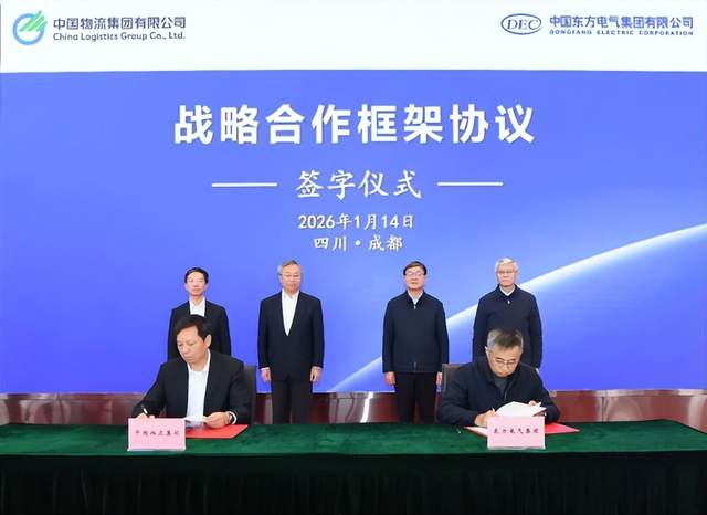 本文总结了1月16日电力设备行业情报汇总内容，包括市场商机、企业资讯、行业动态、政策导向和前沿技术等方面的重要内容。其中涵盖了新建风电场项目、东方电气集团与中国物流的战略合作、国产超大功率矿用电机的突破、南网科研院的电力市场全景仿真系统、上海市政府与国家电投的战略合作协议以及国家发改委关于水电站大坝运行安全监督管理规定等内容。此外，还提到了四川省推进绿色制造体系建设、江西省虚拟电厂建设运营工作指南的发布以及一些前沿技术的应用。通过这些资讯，能够了解到电力设备行业的最新动态和发展趋势。