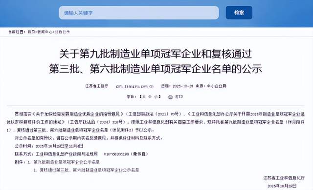 11月13日，储能行业资讯显示，固德威凭借户用储能逆变器荣获制造业单项冠军，推动“源网荷储智”平台战略，提升新能源消纳与电网稳定。远景能源再获英国Carrington大型储能项目订单，容量达1.36GWh。德国e-storage成功取得电池储能项目，预计两年内完成交付与调试。华为FusionSolar在越南推出集成光伏与储能的智慧能源生态系统，满足工商业及家庭用电需求。美国Sunrun虚拟电厂参与度增长400%，储能安装占住宅市场42%。Solinteg发布适用于商业工业的高效混合逆变器。中国发布首部储能电站安全国家标准，将于9月实施，强化火灾监测预警。爱尔兰和北爱尔兰将制定新计划，推动电池在能源交易市场全面参与，实现可再生能源目标。东旭科技和远东电池分别公开了提升储能安全性与逆变器匹配测试的新技术。