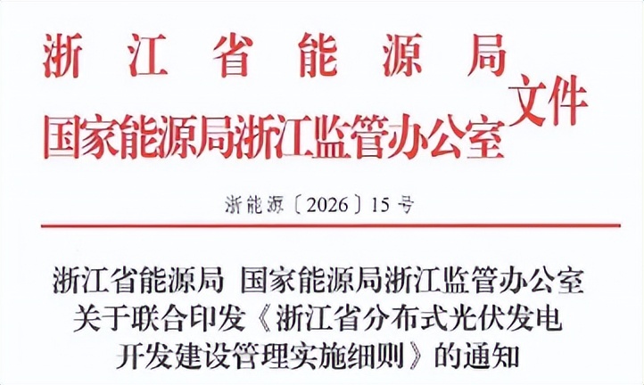 8月7日电力设备行业呈现三大结构性转变。算力激增重塑基荷电源需求，东方电气G50型重型燃机核心部件实现100%国产化并斩获海外订单，推动高端装备产业链升维；核电与煤电加速扩容，申科股份为“华龙一号”提供关键支撑，晋控电力同热三期项目高效推进以替代老旧机组。同时，电力市场化改革纵深推进，河南、辽宁及浙江等地密集出台现货市场交易细则与绿电直连方案，倒逼分布式新能源全面拥抱市场化运营。行业正从基建驱动向“算电协同+市场化机制”双轮驱动演进，国产替代与机制破局成为核心主线。