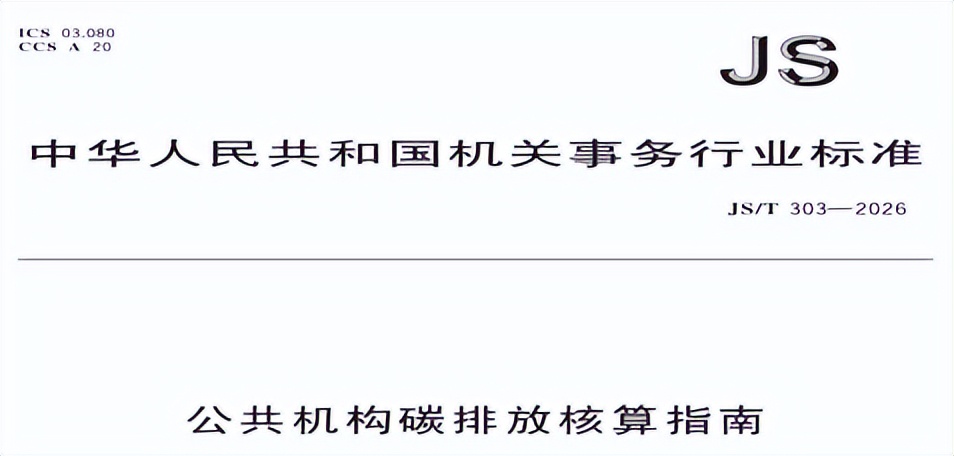 3月31日储能行业呈现三大结构性变化:技术降本转向系统级优化,政策驱动升级为碳核算与强制配储,长时储能商业化加速。核心设备方面,思格新能源推出506kW高功率逆变器减少硬件数量,海辰储能发布6.25MWh长时储能系统满足电网调节需求。供应链出海取得突破,海四达马来西亚全极耳电池产线投产,宿迁时代与德国签订600MWh铁铬液流电池订单。项目落地方面,中国电建建成白马山全绿电工厂,澳洲户储企业VoltX Energy装机量月增30%。全球政策上,印度规划非化石能源占比提至70%,美国推进1471兆瓦风光储项目,法国强制大型光伏配储。行业正通过系统简化、政策协同与全球化布局实现降本增效。