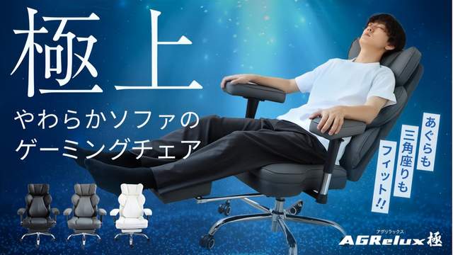 9月15日，人体工学椅行业海内外情报汇总显示，夏草木发布Fit2专业人体工学椅，聚焦舒适坐感系统升级，打破高端护椎科技与大众需求壁垒。乐歌股份二季度收入同比增长23%，盈利能力改善，海外仓业务保持高增长，欧洲市场表现优秀。恒林家居HLC-800荣获金造奖年度产品设计大奖，首创“动态护脊生态”。新加坡Lulu Furniture推出全新办公椅系列，三R株式会社推出“AGRelux极”沙发感电竞椅。国产新锐品牌AutoFull傲风连续6年销量第一，成功占领全球市场。永艺家具和高致家具科技分别公开新型座椅靠背支撑结构和带弹性钢丝吸能功能的办公椅靠背，提升座椅舒适性和美观性。