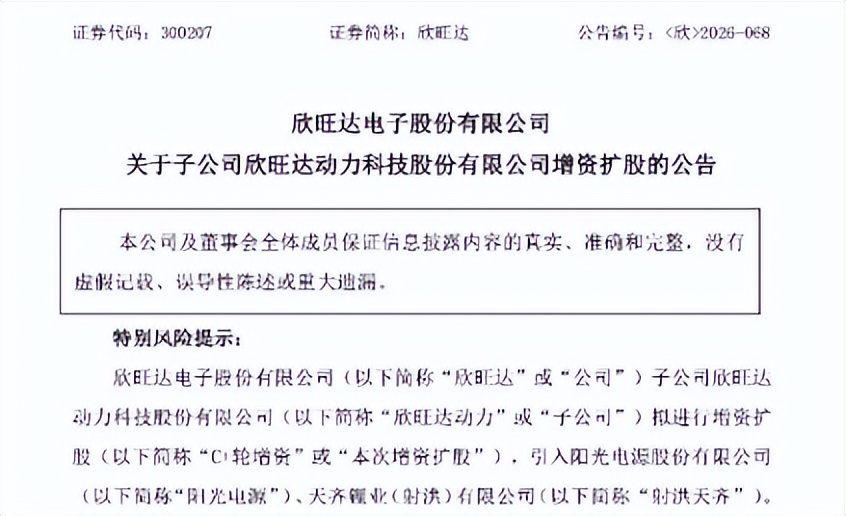 7月28日储能行业呈现三大结构性转变。长时技术方面，葡萄牙发布国家战略锚定抽水蓄能目标；内蒙古能源集团获批建设GWh级混合储能示范项目，集成熔盐、电化学及飞轮等多种技术；澳大利亚钒公司提交50MW液流电池提案；云南新型储能装机突破719万千瓦。产业资本加速整合，Brookfield斥资70亿美元收购Aypa Power，阳光电源认购欣旺达动力股份。海外场景拓展显著，R.Power推进波兰BESS项目，马拉维启用首个公用事业规模电池储能，禾迈产品在越泰并网，上能电气助力乌兹别克斯坦项目黑启动成功。