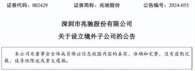 12月16日LED显示屏行业海内外情报汇总：本文报道了LED显示屏行业的最新动态。国内方面，海南省琼海市中原镇博鳌机场进行三期扩建项目，总投资154400万元；山东Mini/MicroLED显示屏项目试产，总投资52亿元。国外方面，尼日利亚奥费雷科佩路桥项目在非洲进行建设，将成为当地唯一的通行桥梁。企业方面，领灿科技的LED产品在以色列XR广告影棚拍摄中表现出色。行业动态包括新加坡SMRT推出的SkyWalk户外广告形式以及美国户外广告收入数据。此外，还介绍了一种可裁剪LED显示屏和面光源的LED装置的前沿技术。整体反映了LED显示屏行业的发展趋势和创新动向。