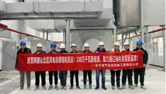 11月22日电力设备行业情报汇总:20家电力设备央企上市公司中,16家盈利,占比80%,净资产收益率略降;濮阳县20万千瓦风电项目招标;兴隆县抽水蓄能电站项目启动;东方汽轮机获双国标四级认证;龙源电力青海500兆瓦风电项目获批;上海申能外三发电8号机具备20%深度调峰能力;东方自控调相机领域新突破;海南拟完善海上风电上网电价政策;液液分相低温余热发电系统技术公开;东方汽轮机汽轮机旁路扩散器结构公开。