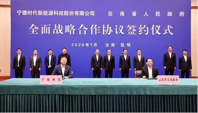 1月29日，储能行业海内外情报汇总。GoodWe逆变器在中国交付量突破15万台，包括50/60kW功率等级逆变器，主要用于商业光伏领域。宁德时代在云南签署战略合作协议，计划建设锂电池绿色智造基地。英国能源公司Econergy获得2100万英镑融资，推动储能电池市场增长。LG能源解决方案公司启动钠离子电池试点生产计划，钠离子电池技术在能源储存市场有重大影响。中创新航投资20.67亿欧元在葡萄牙建储能电池零碳AI超级工厂。意大利颁布RED III法令，加速可再生能源设施建设。新泽西州大规模扩建太阳能及储能设施，以抑制电价上涨趋势。