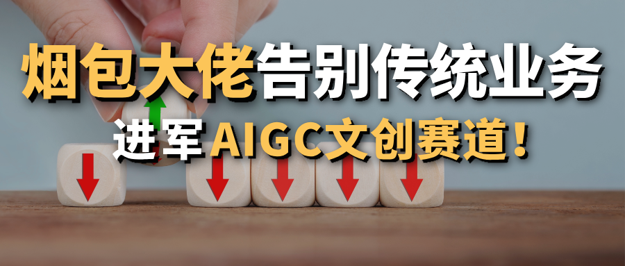 4月29日印刷包装行业呈现三大结构性变化：传统印刷企业加速向