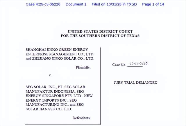 11月6日,亿纬锂能与EVO Power签署战略合作协议,将供应2.2GWh的储能大电池产品,加速拓展澳大利亚市场;晶科能源起诉美国光伏公司SEG侵犯其N型TOPCon技术专利;德国Foehren工业规模BEES系统投入运行,是欧洲首个采用构网型技术的系统。同时,LS电气获得UL 1741认证,正式进军市场;云能魔方发布全球首个最大功率520kW液冷组串式PCS,针对海外中大型储能项目需求。澳大利亚将推出新太阳能共享计划Solar Sharer,利用过剩太阳能为家庭提供免费白天用电;龙源环保和华北院推动《火力发电厂储能联合调频系统技术规范》标准化建设和产业发展。