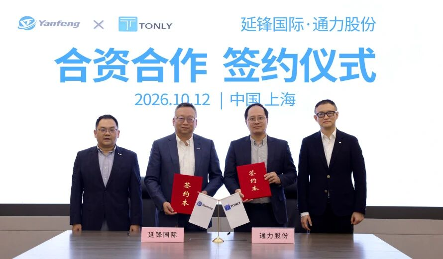 10月19日汽车行业情报显示,全球纯汽油车市场份额首次跌破50%,高油价推动新能源车从政策驱动转向经济性驱动。动力电池产销增速显著,储能销量同比翻倍且出口提速,成为产业第二增长曲线。宝马第六代大圆柱电池在沈阳量产,实现核心部件本土化;沃尔沃扩大与NVIDIA合作推进自动驾驶;比亚迪第三代唐EV及埃安Ray7等新车申报预售,提升智能化配置门槛。此外,监管层密集约谈车企强化测试验证,智能网联安全与营销合规成为新准入标准,行业竞争重心转向安全与质量。