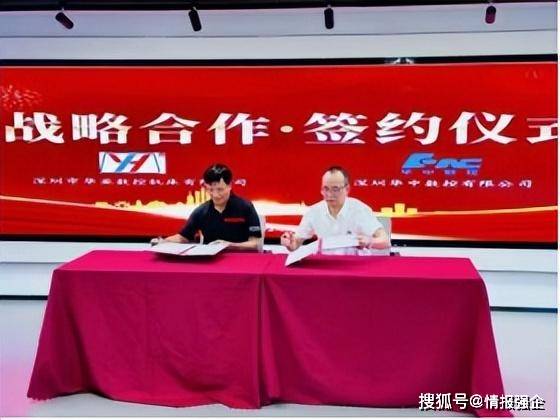 [产业资讯]6月17日数控机床行业海内外情报汇总-情报强企
