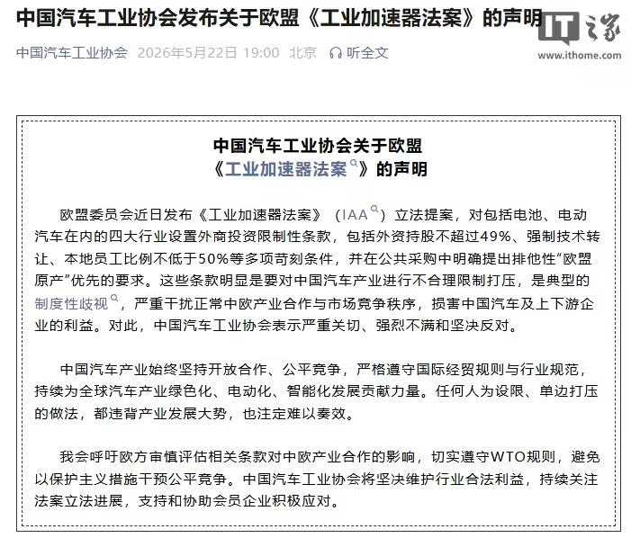 5月25日汽车行业情报显示,新能源渗透率突破62.5%的历史新高,市场呈现三大核心变化:需求结构极化加速新能源替代燃油车,中国品牌在全球化市场实现双重突破,动力电池行业马太效应加剧。上汽集团即将交付第1亿位用户,全球化战略进入