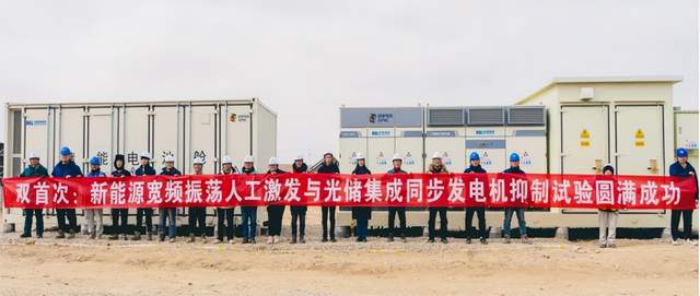 本文汇总了电力设备行业的最新情报,涵盖市场商机、企业资讯、行业动态、政策导向及前沿技术。全州凤凰山风电场项目位于广西桂林,总装机容量100MW,处于环评阶段;龙源电力牵头编制的区块链标准获批发布,推动电力行业碳数据管理标准化;南瑞继保研发的构网型光储同步发电机通过全球首次宽频振荡抑制测试,解决新能源并网难题。嘉泽新能的绿氢醇航油化工联产项目获批复,总投资5.41亿元;陕鼓大型压缩机组在储能项目中一次试车成功,性能优异;川崎重工发布首款商用30%掺氢燃气轮机,降低碳排放。此外,上海市实施气电价格联动调整,青海省提出发电侧容量电价机制,为行业发展提供政策支持。