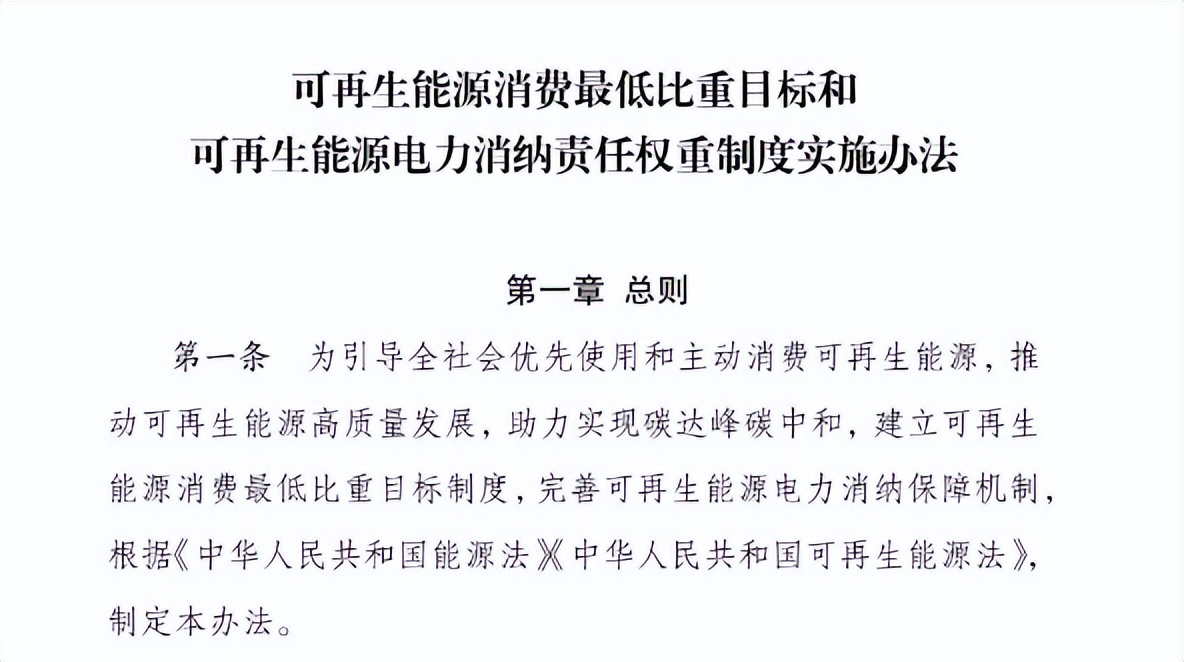 6月26日电力设备行业呈现三大结构性转变：非电可再生能源纳入强制考核，四部门联合发布新规明确重点用能行业最低比重目标，推动可再生能源供暖、制氢等非电场景发展，催生增量市场；AI算力供电基础设施重构，远景发布融合固态变压器与800V直流架构的AI电力系统，降低综合能源成本超40%，释放电网可用容量；国产高端电力装备加速出海，东方电气签署15台海外燃机订单，新华控制完成百万千瓦级煤电机组DCS国产化改造，实现全球供应链背景下的市场替代。内蒙古推动新型储能高质量、长时化发展，清远清城白庙独立储能项目全站商运，时代绿能奉新县风电项目全容量并网。