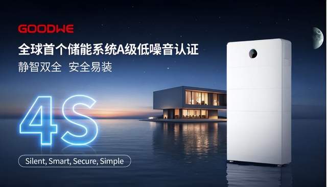 3月24日，储能行业呈现显著变化，企业加速海外布局，东南亚与欧洲成为重点区域。派能科技在越南签署150MWh储能合作协议，西班牙Solaria部署480MWh储能系统，巩固南欧市场地位。政策端强化储能配置要求，巴西研究分布式发电中强制配储，比例可能达10%-30%。技术方面，电芯性能持续提升，LG新能源推出21700全极耳电芯，适用于多场景；固态电池技术取得突破，能量密度达265Wh/kg。户用储能产品注重用户体验，固德威获TÜV莱茵低噪认证。头部企业如宁德时代加码综合能源布局，行业进入全球扩张与技术演进并行阶段，但盈利能力不足等问题仍需关注。