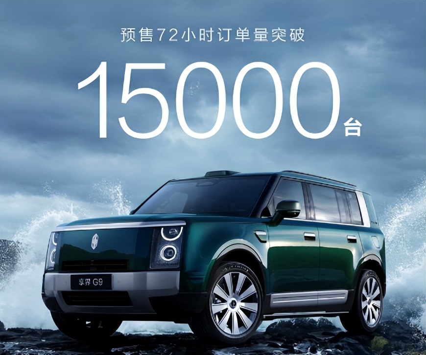 8月10日汽车行业情报显示,行业正经历结构性转变。出海战略从规模扩张转向区域精细化运营,吉利、零跑及奇瑞在拉美、东南亚及欧洲市场表现强劲,应对贸易壁垒加速本地化布局。国内市场竞争逻辑重塑,监管收紧网红配置并推行整车成本测算新规,倒逼车企回归底层核心技术,遏制恶性价格战。技术方面,比亚迪、华为等企业在电池闪充及高阶智驾领域持续迭代,享界G9预售火爆。供应链上,中国动力电池全球份额稳固,但上游矿产合规要求趋严。整体而言,行业向以出海本地化、合规化与核心技术为核心的高质量发展阶段转型。