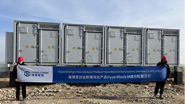 2月10日，储能行业相关动态显示，海博思创推出HyperBlock M模块化储能系统并实现批量交付，解决了物流效率低、运维成本高等问题。巴西市场方面，GOODWE预计该国电池装机容量将新增650兆瓦时，而WEG计划新建一座储能生产基地，年产能达2 GWh。罗马尼亚成为投资热点，马士基集团拟投资10亿欧元建设2,500 MW电池储能设施，同时该国总理要求国家水电公司提升储能装机至500MW。韩国东发集团与三星SDI签署合作备忘录，共同开发海外新能源项目。此外，三孚新科推出3D复合集流体技术，破解固态电池适配难题，而美国研究团队发现降低固态电池界面电阻的新方法。政策层面，美国对印度光伏和储能产品关税降至18%，为行业带来利好消息。  
