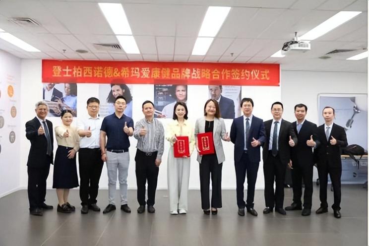 [产业资讯]5月24日口腔器械行业海内外情报汇总-情报强企