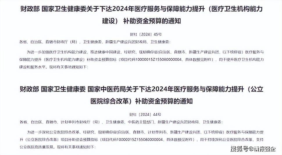 [产业资讯]5月31日口腔器械行业海内外情报汇总-情报强企