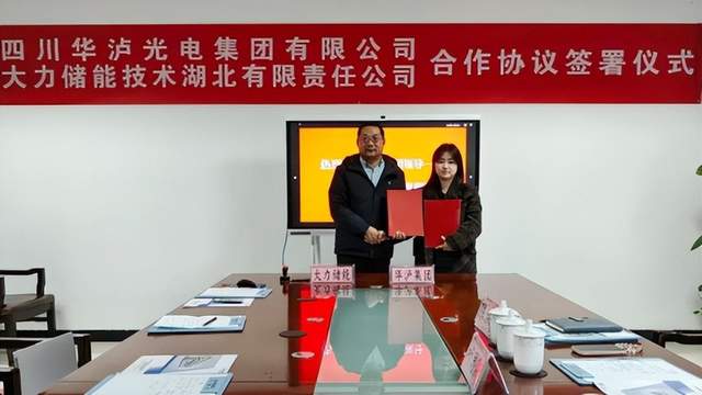 3月12日，储能行业呈现多地区动态。西班牙纳瓦拉将迎来中国企业Hithium Energy Storage投资约4亿欧元的储能电池工厂项目，选址靠近Tudela，助力区域储能产业发展。美国方面，SolarEdge首席财务官宣布离职，同时Eaton与SPAN达成战略合作，推动家庭电力管理革新。罗马尼亚能源公司VLA Energy计划在Arad县建设300MW/1200MWh大型电池储能项目，占地约20000平方米。印度Involtics推出适用于家庭太阳能系统的GTSI系列单相混合逆变器，提供多种功率规格选择。中国华泸集团与大力储能签署协议，聚焦全钒液流电池技术研发与市场应用；天赐材料宣布投资21亿元扩产铁源与磷酸铁产能；新巨能与中创新航达成10GWh电芯采购合作。德国政策调整取消小型光伏设施固定上网电价，推动市场化交易；美国圣贝尼托县则通过电池储能设施建设暂停令以完善规范。