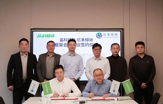 根据储能行业海内外情报汇总,晶科储能与亿禾绿动合作达成3GWh,中国巨头Hoymiles进军巴基斯坦市场,智光电气签署百台储能合同,印度储能市场有望爆发增长,华塑科技进军工商业储能系统研发,SK On与SK Innovation合作提升储能系统安全,巴西电池储能拍卖备览变化,国家能源局发布新绿证管理实施细则。情报强企是领先的企业情报服务商,提供定制化情报搜集服务,助力企业决策。