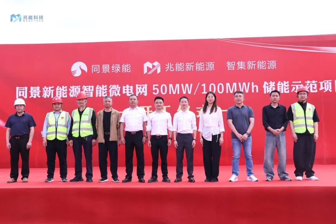 5月14日储能行业情报显示，全球光储市场迎来爆发式增长，阿联酋签约30GW光伏+8GW储能超级工程，印度、英国、南非等地也密集落地吉瓦级项目，推动行业从政策驱动转向大规模商业化。技术路线呈现场景化分野，钠离子电池在加州高温沙漠环境中表现优于磷酸铁锂，储能技术不再唯成本论，更注重场景适配。中国电池企业加速出海，亿纬锂能与印度签署8GWh订单并规划60GWh合作，远景能源在加拿大布局300兆瓦风储项目，推动产能从产品输出转向技术与标准输出。国内方面，兆能科技在浙江江山开工50MW/100MWh智能微电网项目，四川发布绿电直连细则明确配套储能参与规则。高温钠电、重力储能等新技术在极端场景中验证价值，南非部署25兆瓦重力储能系统，英国通过BESS解决充电电网瓶颈，储能行业正迎来技术多元化与商业化的双重突破。