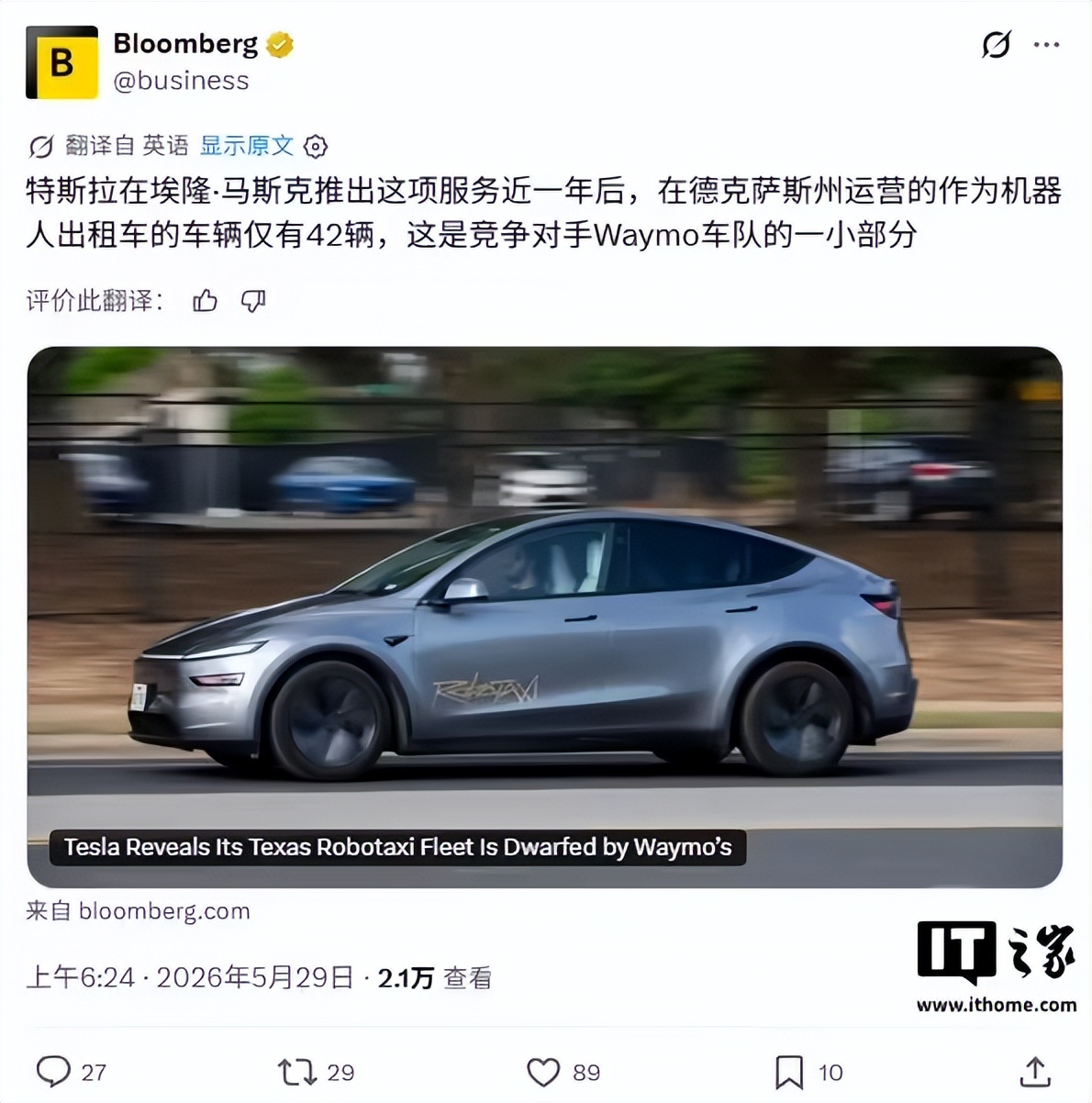 6月1日汽车行业呈现三大结构性转变:产品定义权向