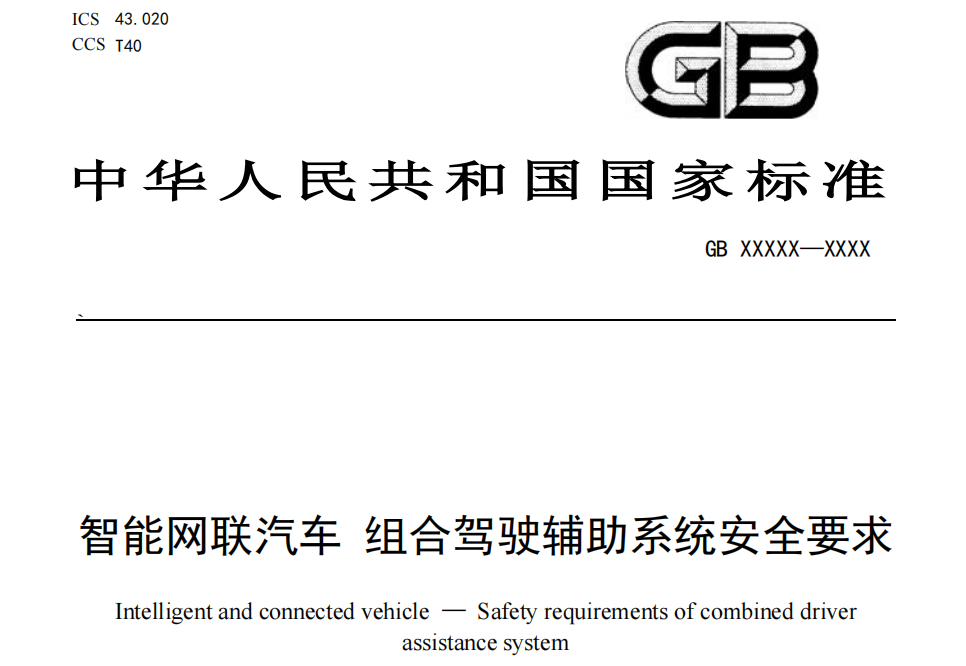 4月16日汽车行业情报显示，市场已迈入高质量存量博弈新周期，技术路线与渠道模式开启全面重构。本期核心变化包括：市场周期换挡，一季度销量回落标志行业从增量狂奔转入存量博弈；渠道模式重构，东风本田试水工厂直营打破传统4S店桎梏；技术路线分野，动力电池领域爆发磷酸铁锂与镍基路线之争，智能网联汽车安全要求强制国标落地。企业战略方面，Uber豪掷百亿美元押注自动驾驶，滴滴加速全球化布局阿联酋，英国塔塔集团建欧洲最大电池工厂之一。技术迭代上，MINI跨界打造移动音乐厅展车，FREELANDER神行者搭载华为乾崑智驾，LFP与镍基电池路线博弈加剧。市场表现方面，一季度销量下滑反映存量周期来临，东风本田直营破冰渠道变革，中国品牌借EV弯道突围日本市场。政策导向上，组合驾驶辅助系统安全要求强制落地，专家预测十五五新能源渗透率将超70%。