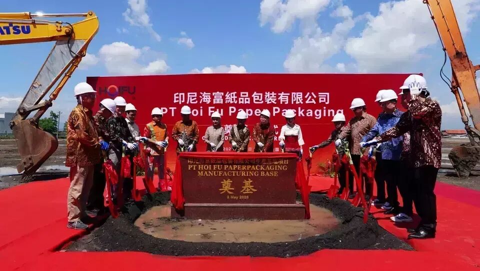 5月6日印刷包装行业呈现三大结构性变化：一是包装价值向数字化与体验化重构，如Mondi与Riedel Glas合作通过数字印刷与棕色基材结合实现高端视觉与环保平衡；二是市场竞争格局分化，头部企业如裕同科技、紫江企业通过管理优化逆势增长，而中小企面临营收利润双降；三是产能设备向出海与智能升级，海富集团印尼建厂布局高附加值产品，台一精工发布高速数码机应对柔性交付需求。企业战略上，海富集团开启全球化产能布局，包装印刷上市企业一季度业绩分化显著，造纸行业则呈现