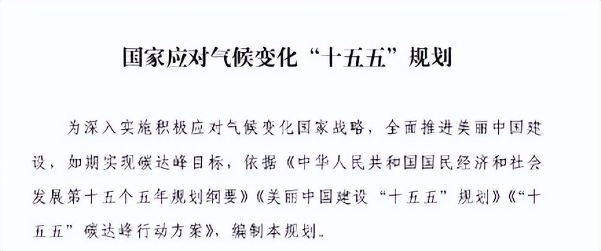 7月31日电力设备行业呈现三大结构性转变。首先,AI算力爆发引发局部电力缺口,因电网扩容滞后,云厂商转向建设周期短的燃气轮机供电方案,杰瑞股份凭借本地化组装能力获得近百亿美元订单切入该赛道。其次,分布式光伏政策重心向“自发自用”倾斜,江苏明确装机目标,北京发布碳普惠方法学鼓励居民自消纳以缓解电网压力。最后,辽宁电网负荷创历史新高,同时中国出口最大单机容量水电机组转轮发往巴基斯坦,显示高端装备出海加速。整体行业正从传统电网扩容向多元化供电与分布式自消纳演进。