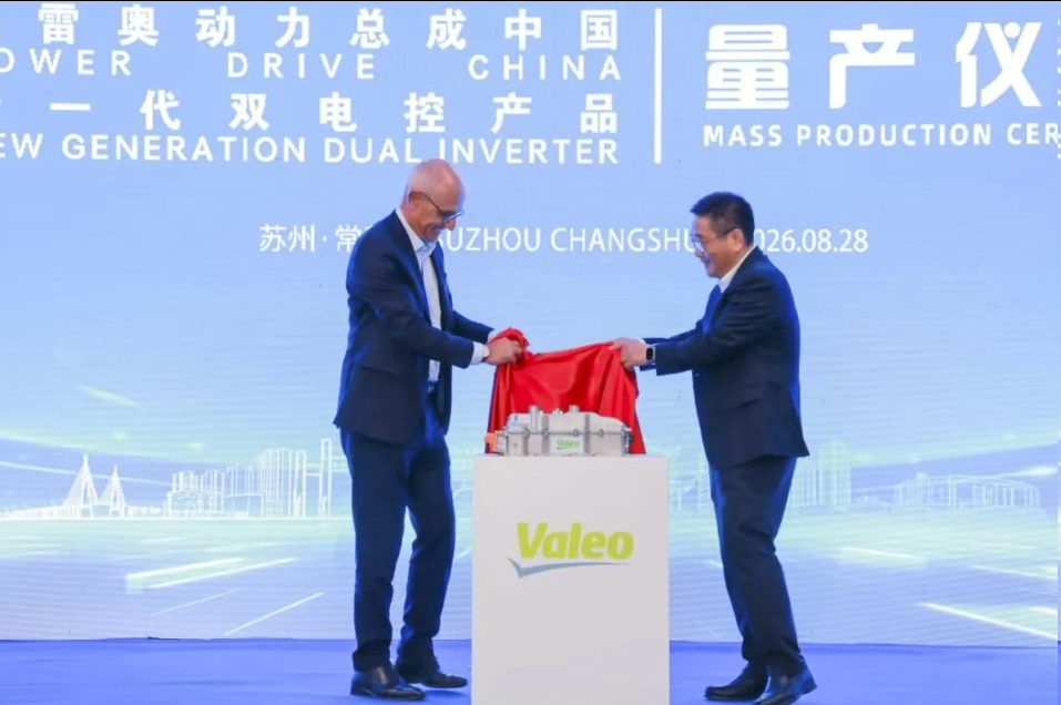 8月31日汽车行业情报显示,行业正经历结构性转变。欧美基础设施滞后与关税壁垒推动车企加速生产本地化;新能源渗透率攀升叠加价格战导致行业利润率探底至3.6%,合资品牌面临转型压力并调整策略。比亚迪海狮08及一汽-大众ID.AURA T6等新车上市搅动市场。同时,工信部强化生产一致性监管,市监总局发布适配智能网联技术的外廓尺寸新标准。法雷奥新一代双电控产品在常熟量产,中国创新反哺全球。整体而言,全球化产能重构与本土化技术创新成为重塑产业格局的核心变量。