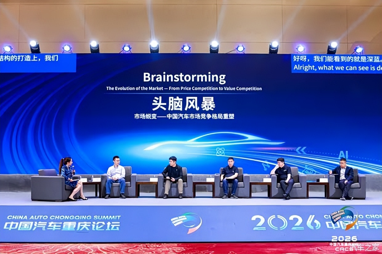 6月15日汽车行业情报显示，市场竞争格局加速分化，新能源汽车逆势增长14.4%，出口激增68.7%，而国内乘用车销量下滑20.4%。行业竞争进入以“智价比”为核心的深水区，中国混动技术从整车出口转向动力架构与总成的系统化输出，反向赋能全球车企。政策方面，十一部门联合推动新能源重卡规模化应用，目标2030年渗透率达40%。技术上，比亚迪大唐EV以全域高压与智舱配置冲击高端市场，零跑C10推动高阶智驾下沉至十万元级。供应链上，芯联集成拟投200亿延伸AI与光互联赛道，动力电池装车量攀升，马太效应加剧。