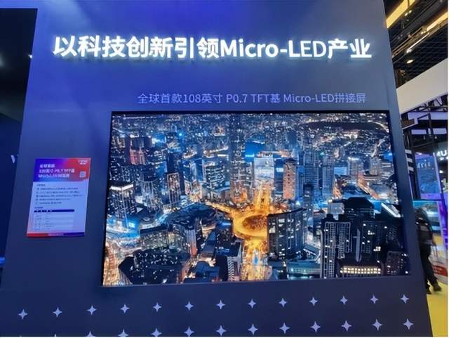 6月30日LED显示屏行业海内外情报汇总显示,海康威视与华工科技签署合作协议,共同推动制造业智能化转型。在境外,密歇根州立大学选择SNA display更新体育场的视频显示技术。此外,DNAV推出LED视频墙系列,Alfalite推出Skypix天花板安装LED面板用于虚拟制作。海尔与辰显光电签署战略合作协议,入局Micro LED赛道。国家电影局发布LED影厅发展规范通知,推动LED电影屏技术高质量发展。在前沿技术方面,惠鑫电器公开了一种便于拼接的LED显示屏,武汉高斯美创新产业公开了一种三面LED广告屏。这些合作与技术推动LED显示行业发展,为行业未来带来新的商机和创新。