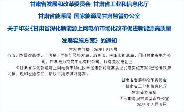 8月14日的储能行业海内外情报汇总显示，巴西阳光电源与Grupo Roca签署了5亿雷亚尔的合作协议，计划在未来三年内部署400兆瓦时的电池储能系统。波兰的锦浪科技完成了首个350kW太阳能逆变器光伏项目，标志着公司在欧洲公用事业规模光伏领域的重要进展。保加利亚的电池储存量达到500兆瓦，预计将激增至7000-10000兆瓦。印度MaxVolt推出了内置锂电池的智能逆变器，加州启动了20亿美元的太阳能和能源储存项目。中国地区三大储能项目密集开工，印度尼西亚公布100 GW的太阳能计划，中国甘肃省发布新能源电价市场化改革方案。同时，还有关于光伏组串分布式储能电池反向充电装置和具有防盗结构的光伏逆变器的前沿技术内容。