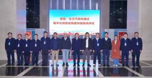 11月22日电力设备行业情报汇总:20家电力设备央企上市公司中,16家盈利,占比80%,净资产收益率略降;濮阳县20万千瓦风电项目招标;兴隆县抽水蓄能电站项目启动;东方汽轮机获双国标四级认证;龙源电力青海500兆瓦风电项目获批;上海申能外三发电8号机具备20%深度调峰能力;东方自控调相机领域新突破;海南拟完善海上风电上网电价政策;液液分相低温余热发电系统技术公开;东方汽轮机汽轮机旁路扩散器结构公开。