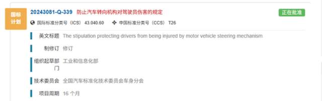 2月24日,汽车行业动态显示大众汽车计划在2028年底前削减所有品牌20%的成本,以应对市场需求和竞争压力。Rivian推出Apple Watch版应用程序,用户无需手机即可通过手表控制车辆功能。新一代小米SU7新增赤霞红车色,预计4月上市;广汽丰田威兰达AIR版正式发布,权益价13.78万元起。欧洲和中国同步收紧车载触控监管,要求关键功能需配备物理按键,而工信部新规将禁止半幅方向盘的使用。宁德时代与盐城市滨海县政府签约共建锂电池绿色智造基地,推动高比例绿电应用。乘联分会数据显示,1月我国动力和其它电池产量达168GWh,同比增长25%,供需逐步改善。