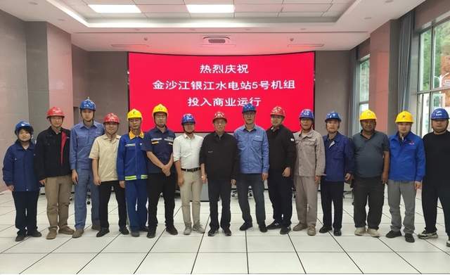 11月7日，电力设备行业动态汇总：德保东凌风电项目环评公示，装机容量130MW；哈电集团银江水电站5号机组投产，转轮直径世界最大；四方股份新疆首套带能量构网型SVG投用，提高新能源消纳水平；华北电科院突破抽蓄机组网源协调技术；国内首台移动式零碳制氢发电装置亮相；许继电气主导三项国家标准发布；浙江新能源上网电价市场化改革实施；针状焦余热锅炉及火电厂汽轮机滑参数停运方法发布。