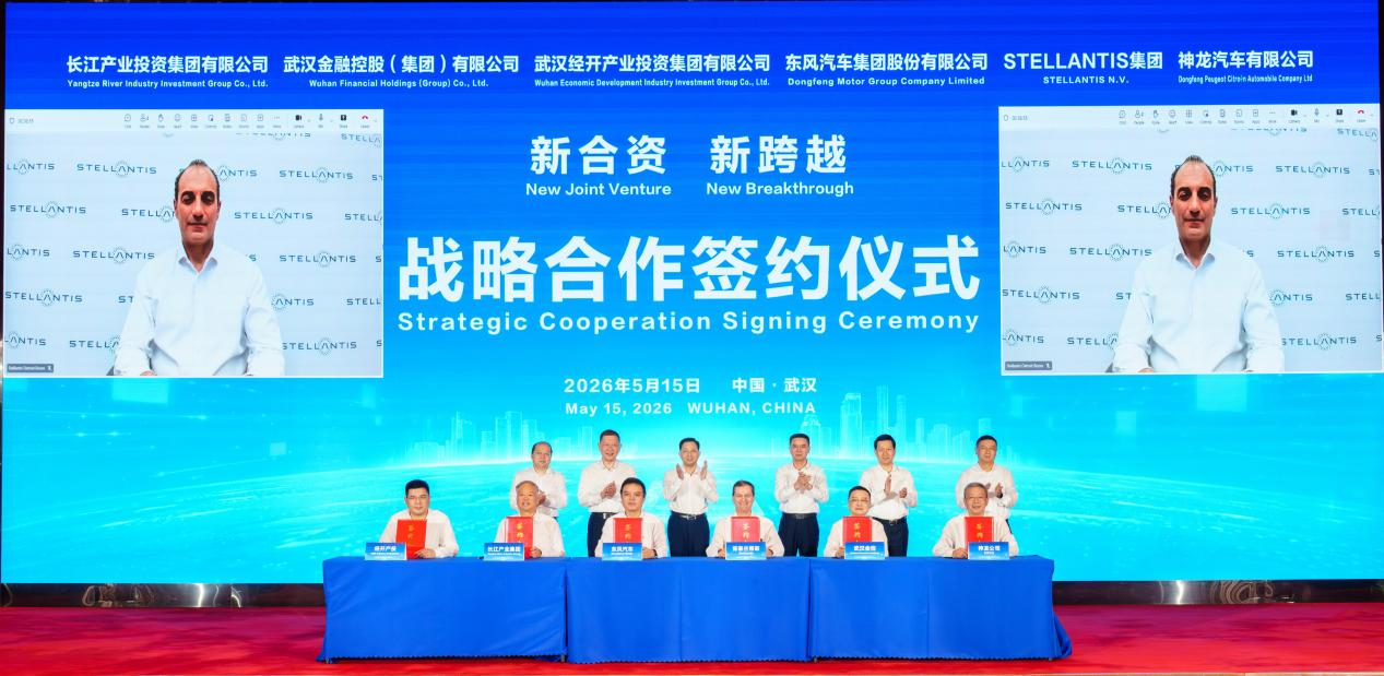 5月18日汽车行业情报显示，市场价格体系正经历结构性调整，碳酸锂、铜、铝等原材料成本上升及芯片供应紧张推动车企利润降至历史低位，鸿蒙智行、比亚迪、奇瑞等主流品牌开始收紧优惠或上调售价，行业从“以价换量”转向“价值为王”。合资合作模式迈向深度赋能新阶段，东风汽车联合Stellantis等六方注资超80亿元支持神龙汽车转型，推动其向智能化、国际化发展，计划2027年起推出新能源车型并导入Jeep品牌。零跑汽车利用Stellantis巴西工厂产能布局南美，并在西班牙新增生产线投产欧宝纯电动SUV。加拿大开放中国电动汽车进口，年配额4.9万辆且关税仅6.1%，引发经销商争抢代理权。中国汽车专利公开量全球领先，新能源领域年均增长17.1%。汽车价格上涨成趋势，高端电动车因镍价上涨成本承压，星途EX7凭借硬核技术成为2026年APEC会议公务用车，彰显中国智造实力。
