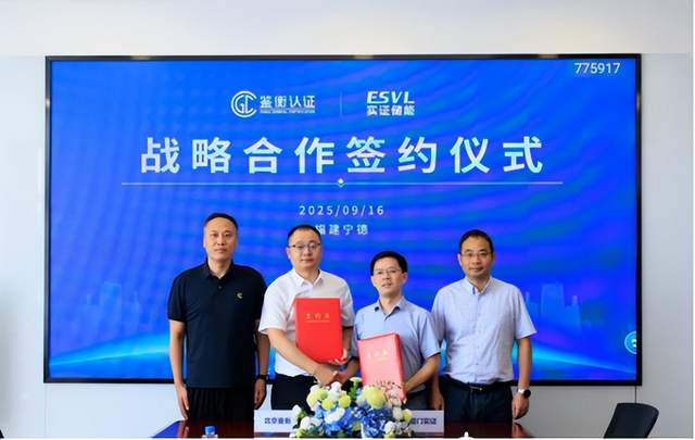 本文为9月25日储能行业海内外情报汇总，主要内容包括中国亿纬锂能旗下公司增资至17.25亿元、SolarEdge公司推出Nexis能源系统、德国Voltfang与Palladio启动2.5亿欧元电池储能合作项目、日本推出补贴加快钙钛矿太阳能电池部署、智利完成3.5GWh储能部署、中国鉴衡认证与厦门实证储能科技研究院战略合作、哥伦比亚出台储能新规草案、中国四部门发布能源装备自主可控指导意见。这些信息显示出储能行业在全球范围内呈现出多样化的发展趋势，需要重点关注行业动态、政策导向和前沿技术。
