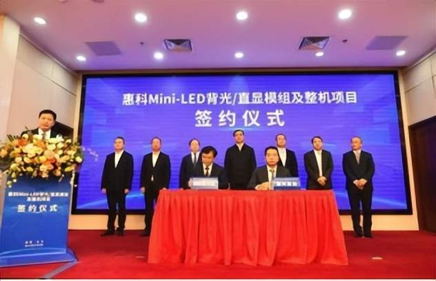1月13日LED显示屏行业海内外情报汇总：湖北省启动沪蓉高速公路改扩建工程，总投资达970亿元；中国建筑集团中标迪拜岛跨海桥项目；艾比森2024年度业绩预计净利润下降53.76%-63.26%，海外市场增长11.93%，中国市场下降44.80%；奥拓电子在迪拜开设代表处；三星在CES展示了可膨胀25%的微型微LED显示屏；Proto展示了具有3D效果的新显示器；台湾公司展示了全彩色75英寸电子纸显示屏，采用E Ink技术，能耗低，成本预计降低至传统平板显示屏的1.5-2倍。